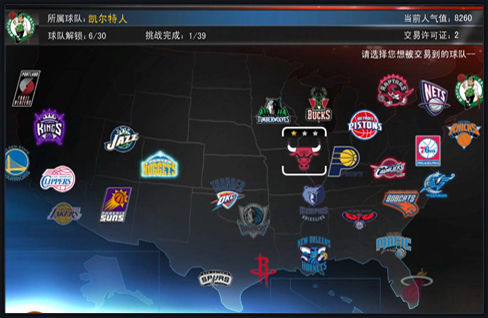 前场反抢的 前场反抢的