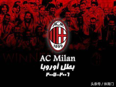 欧冠名额 欧冠名额